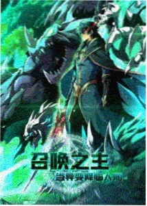 白鹿原电视剧人物朱先生档案插画